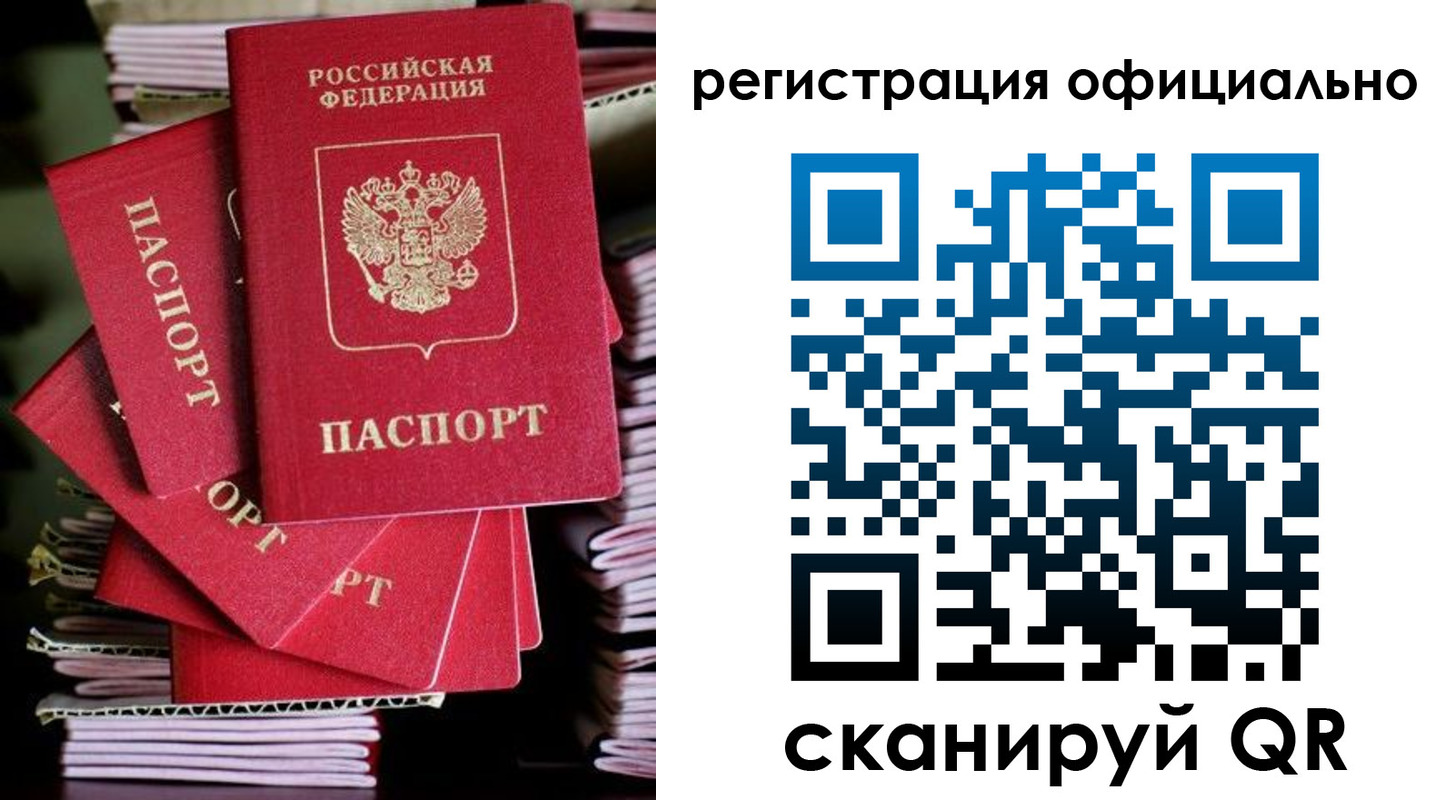 прописка в квартире в Новопавловске