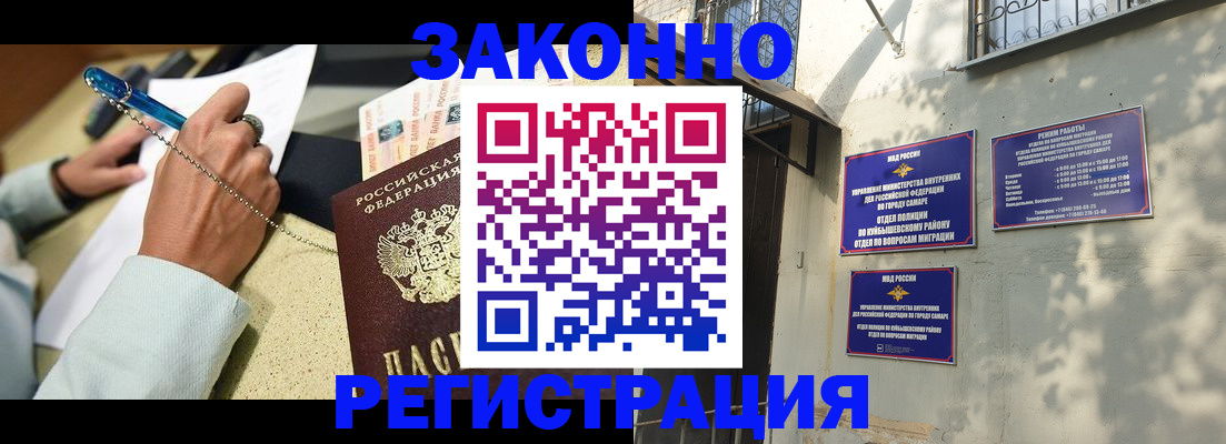 прописка в квартире в Новопавловске