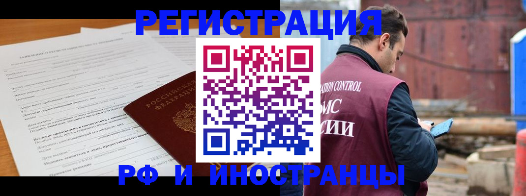 регистрация для дет. сада в Новопавловске